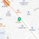 홍제제일약국 이미지