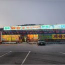 향토꽃게장 이미지