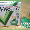 뉴건강약국 이미지