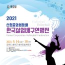 현대실업 이미지