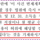 법무사김경문사무소