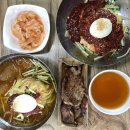 경주영양밀면