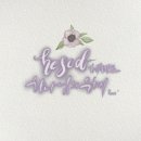 헤세드(hesed) 이미지