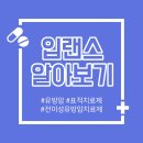 음성서울약국 이미지