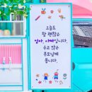 은하수어린이집 이미지