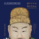 효령