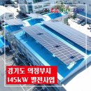 (주)명품에너지 이미지