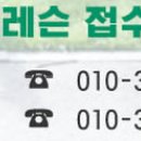 진주종합경기장 인라인경기장 이미지