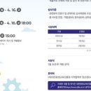 (재)대전평생교육진흥원 이미지