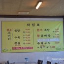 장군곰탕 이미지