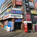 대학로부동산중개사무소 이미지