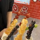 달콤왕가탕후루탕정역점 이미지