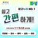 (유)서해도시산업 이미지