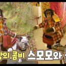 아소농장 이미지