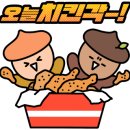 땡큐치킨 이미지