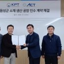 케이피티