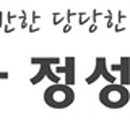 세무사정성훈사무소