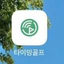 보라컨트리클럽 | 보라 cc 머리 올린 날 후기