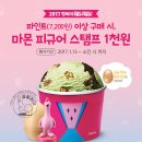 마몬 이미지