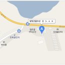 방앗간굴수산