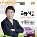서산 72 충남도민일보