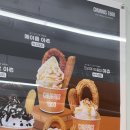 츄러스1500 구미상모점 네이버블로그