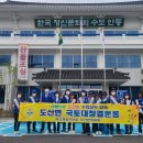 도산면 행정복지센터 이미지