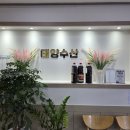 대한노인회 대덕구지회 | 답십리횟집 스끼다시 많은 활어회 맛집 태양수산 후기