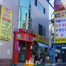 남도숯불생고기 이미지