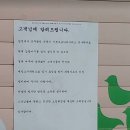 [단독]복지부 있는 정부세종청사 인근 마트서 의심환자 발생 이미지