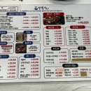 야들문어 | [ 구래동/보물선 ] 찰진 대광어회와 야들 문어숙회 맛집! 내돈내산 솔직 후기 🐟