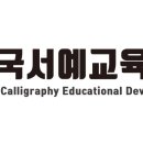한국체육교육개발원 이미지
