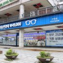 아이데코안경 주엽점 이미지