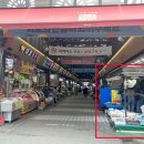 아케이드(노점)