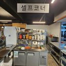 신흥 삼겹살 이미지