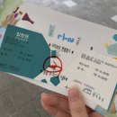 서울 근교 충주 당일 치기 여행 (활옥동굴/몽짬뽕/오름카페)