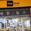 (주) 이마트 창동점