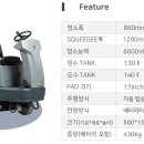 주식회사 아이엠피