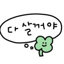 따촌치킨 - 창원시 마산합포구 월영동12길 24 | 따촌치킨