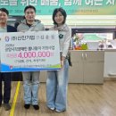 (주)신진기업 광양뉴스