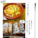 대왕김밥 이미지