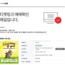 가족뮤지컬 <사슴 코딱코의 재판> 2회차 | 과학관 사이언트리홀 사슴코딱코의 재판 (대구아동극 | 달성아동극 | 아동뮤지컬 | 국립대구과학관...