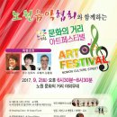 노원문화의거리2 이미지