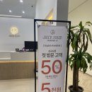 제이케이헤어 이미지