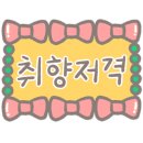 역북집 이미지