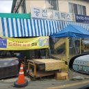 청하목욕탕, 여관 이미지