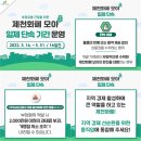 모아유통 이미지