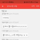 수피아유치원