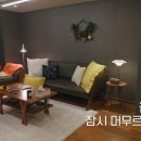 오리엔스 호텔 앤 레지던스 이미지
