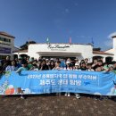 초록발자국 이미지